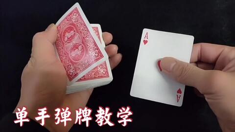 推荐十款！德天下扑克牌背面认牌技巧,推荐1个购买渠道
