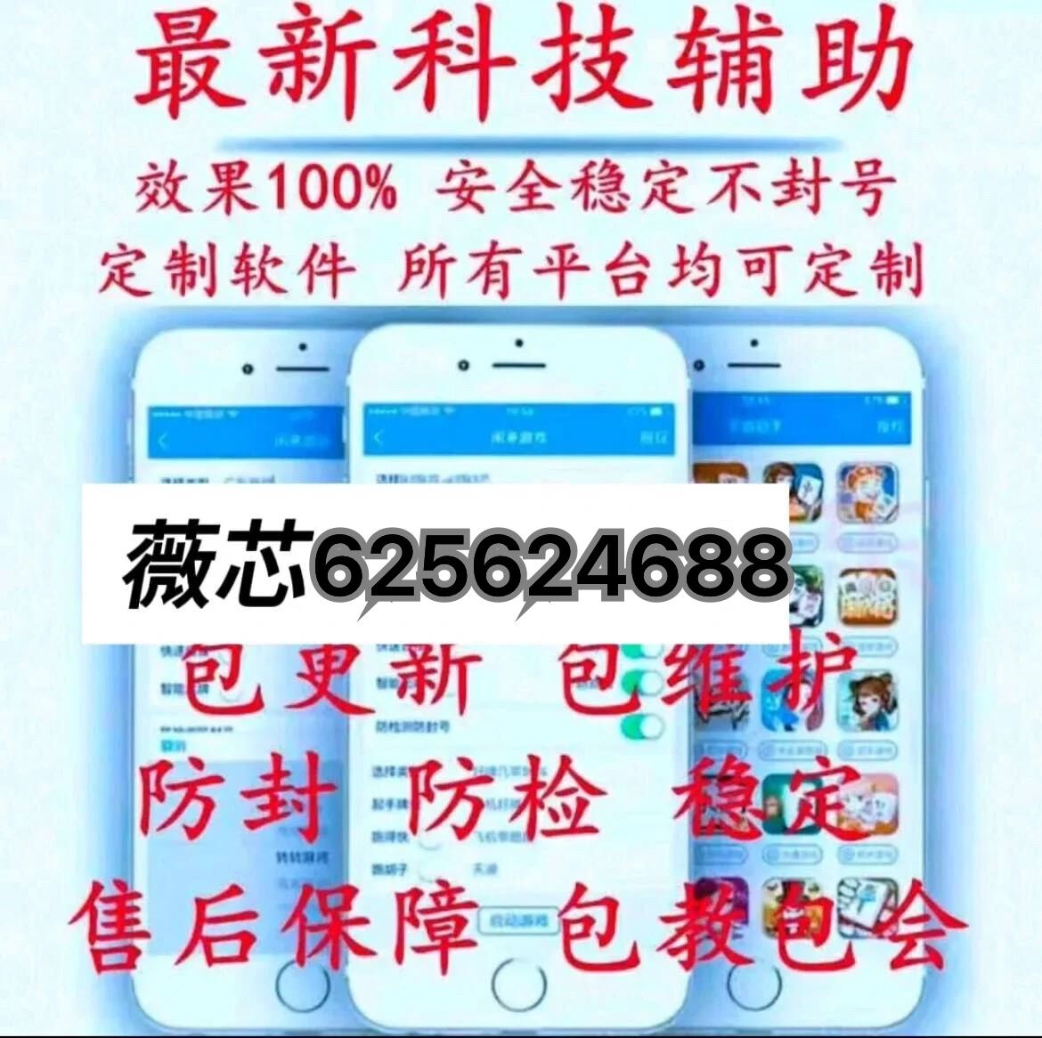 新教你‘‘微信打跑得快怎么开挂”(确实是有挂)-哔哩哔哩
