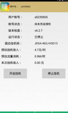 优选推荐“微信牛牛开挂是不是真的”(原来真的有挂)-知乎 