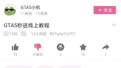 教程辅助“微信跑得快有没有开挂!其实确实有挂的