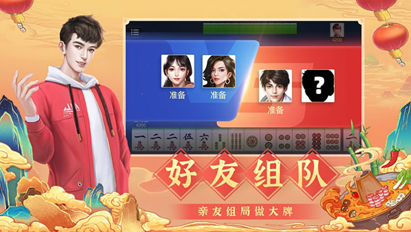 新教你‘‘山西掌上麻将软件开挂(确实有挂)-知乎