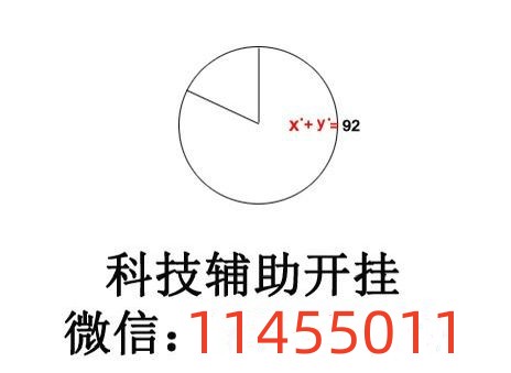 新教你‘‘麻友圈麻将开挂器软件”-太坑了原来有挂