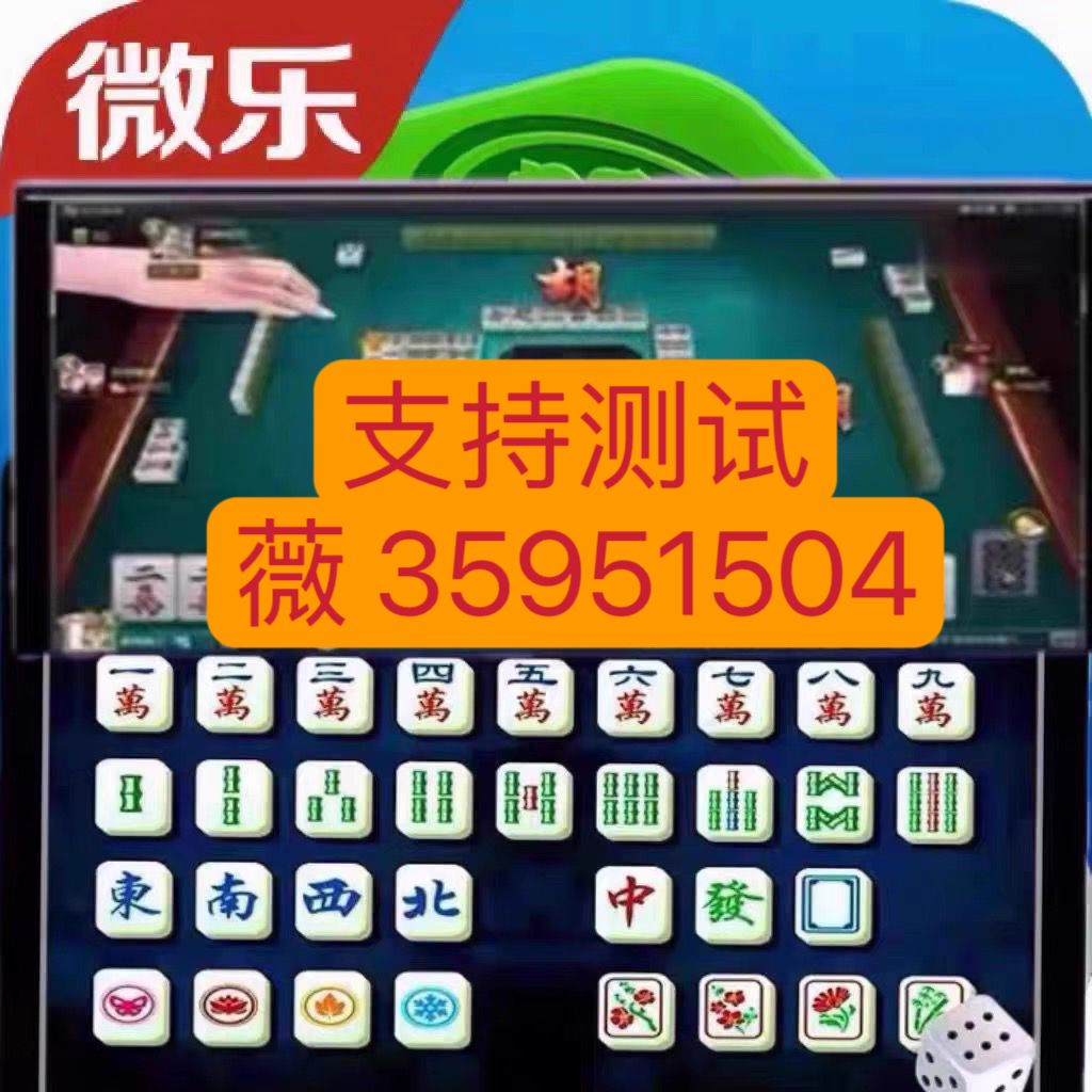 详细说明“丫丫麻将开挂方法(确实有挂)-知乎