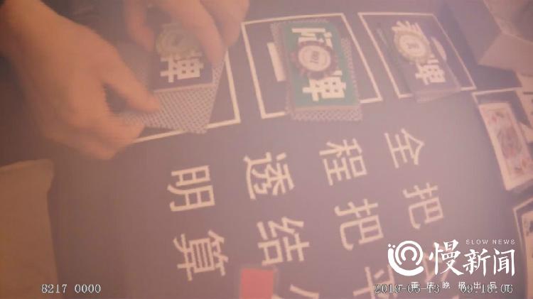 5分钟教会你“全旺棋牌有挂吗”详细教程辅助工具