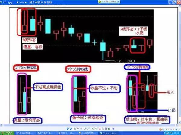 3分钟讲解！麻将机胡牌神器在哪儿买,推荐2个购买渠道