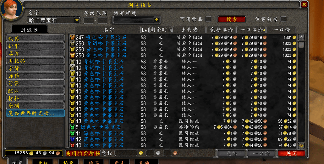 新教你‘‘小程序蜀山麻将外卦”详细教程辅助工具
