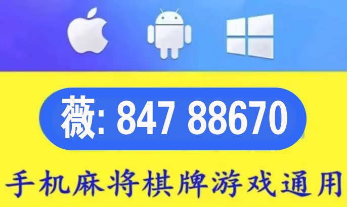 5分钟教会你“微乐麻将外卦神器载安装”(原来真的有挂)-知乎 