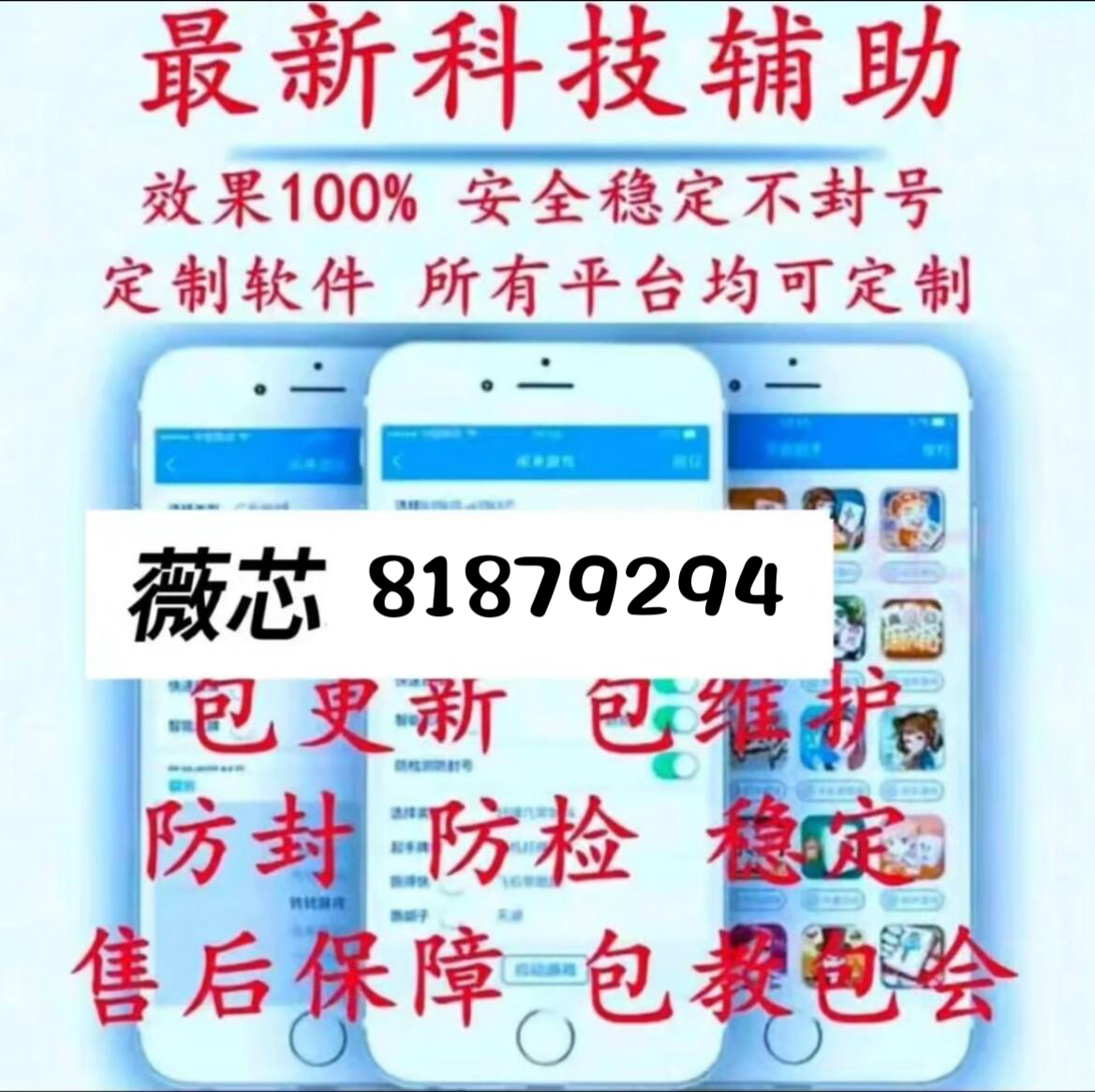实测分享“手机打牌万能开挂神器!其实确实有挂