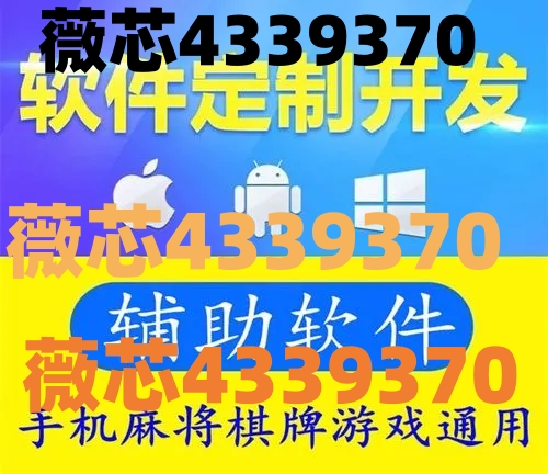 一分钟教你“小程序雀神麻将破解版载”(原来真的有挂)-知乎 