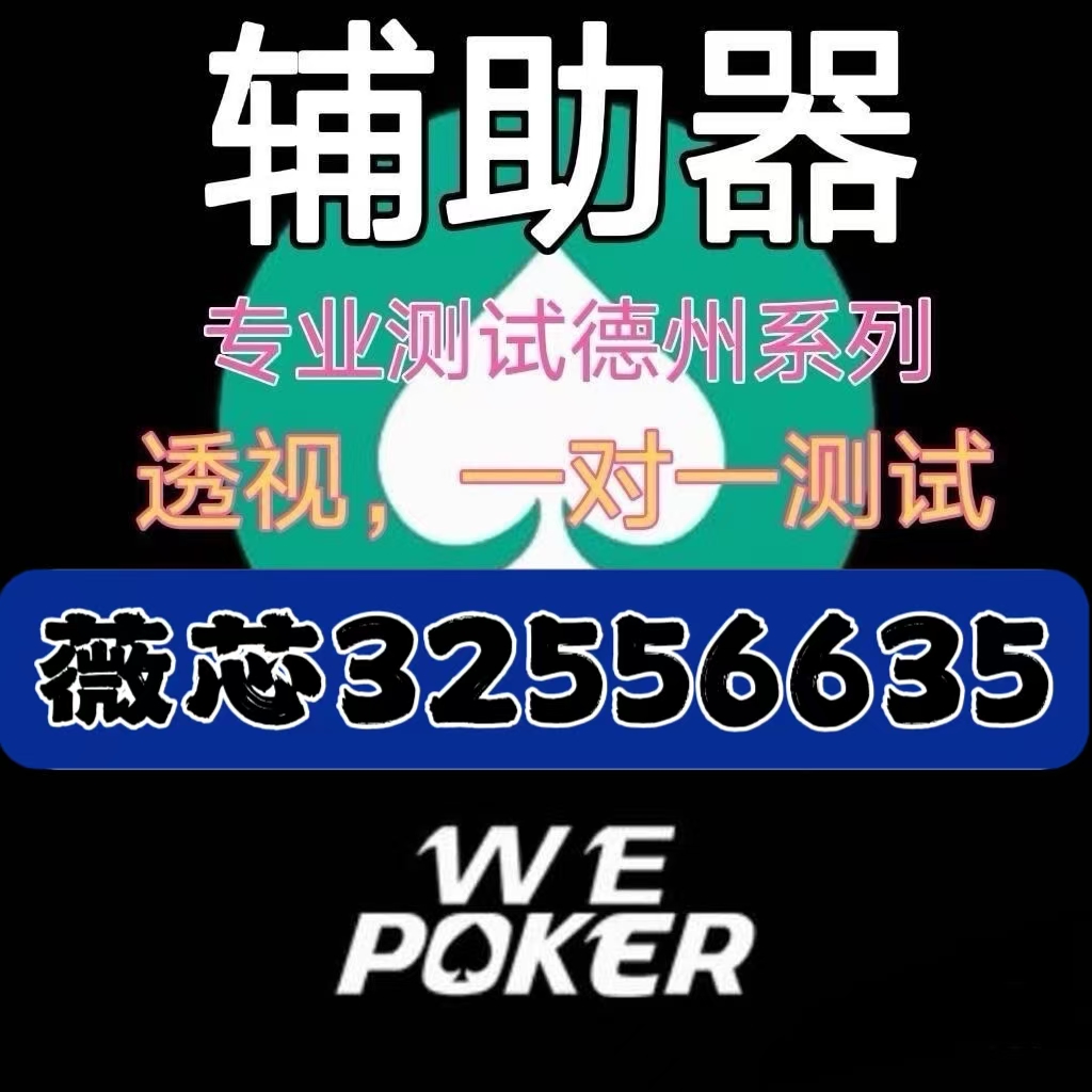 三分钟了解&quot;请问麻将开挂是真的吗(确实有挂)-知乎