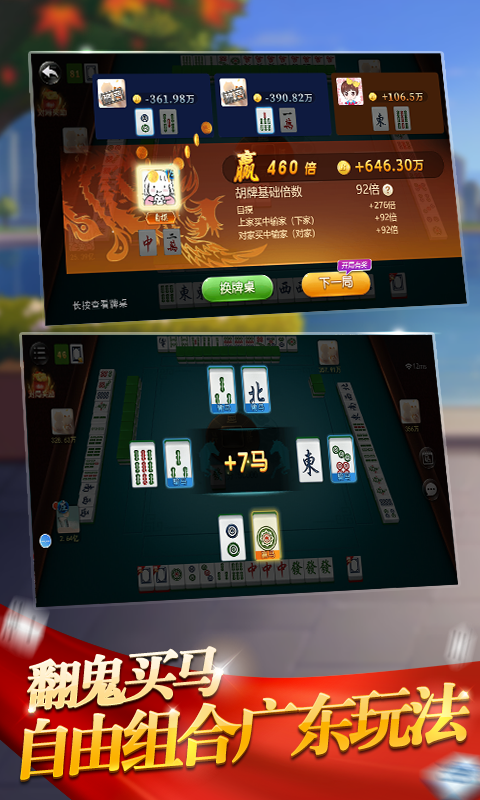 实测分享“广东雀神麻将挂吗!其实确实有挂的