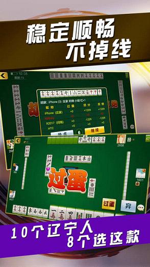 教程辅助“微乐辽宁麻将是不是有挂”详细教程辅助工具