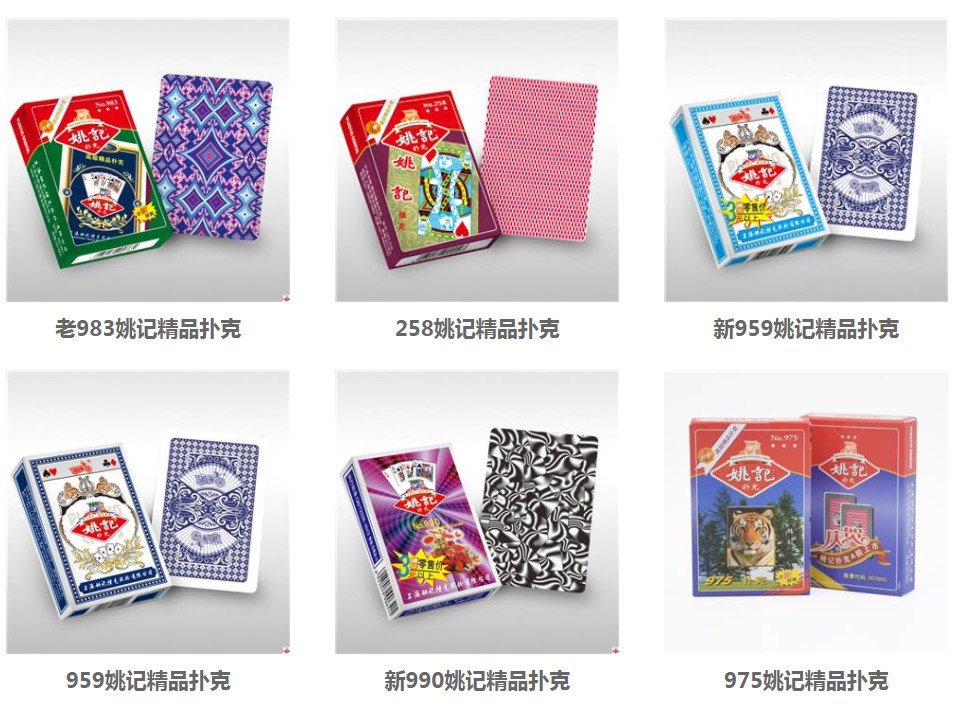 玩家必看科普！扑克牌千人王背面认牌技巧,推荐2个购买渠道
