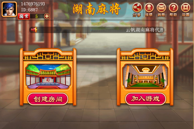 我来教教大家“湖南跑胡子字牌开挂软件(确实有挂)-知乎
