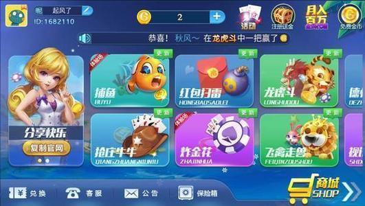 给大家爆料一下微乐山东麻将微信有什么技巧-哔哩哔哩 