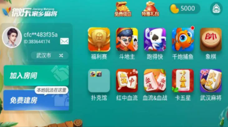 必看盘点揭秘!微乐棋牌游戏开挂软件(确实有挂)-知乎