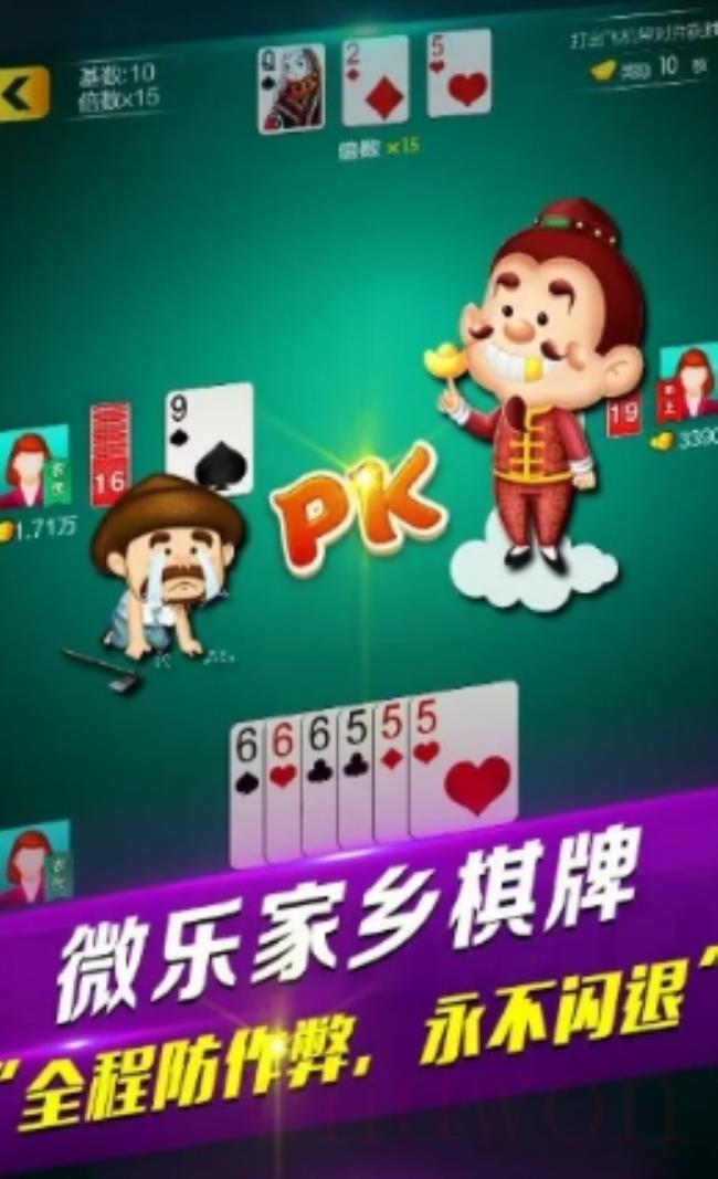 「热点资讯」打微乐麻将输赢吗(确实有挂)-知乎
