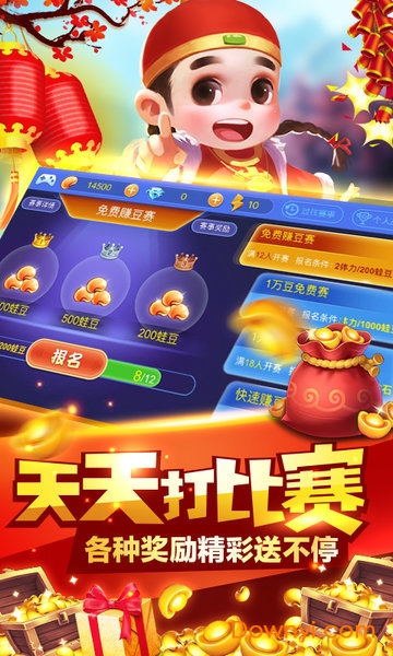 玩家必备攻略“微乐斗地主透视软件下载(确实有挂)-知乎