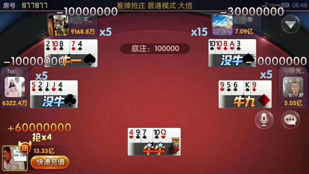 火爆全网!网上买的棋牌作弊软件好用吗!其实确实有挂