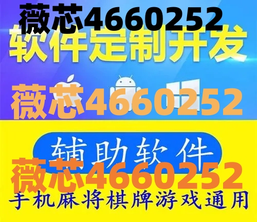 给大家爆料一下微乐沈阳麻将开挂方法(确实有挂)-知乎
