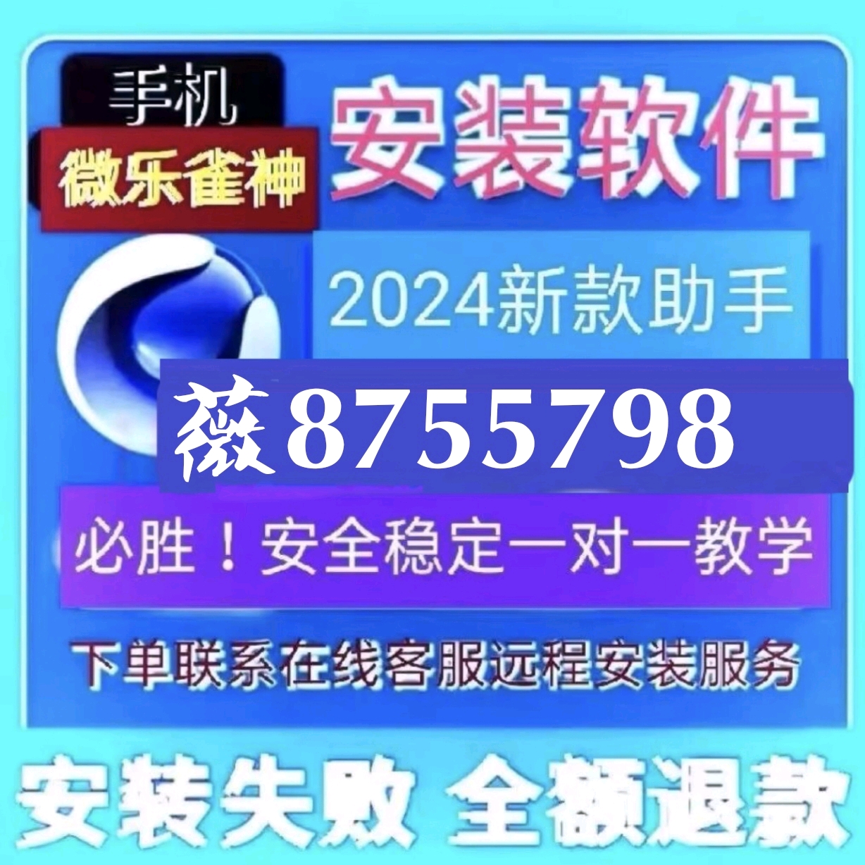 给大家爆料一下微乐沈阳麻将开挂方法(确实有挂)-知乎