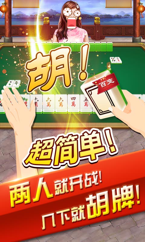 详细说明“阿卡五星麻将是不是有挂—真实可以装挂
