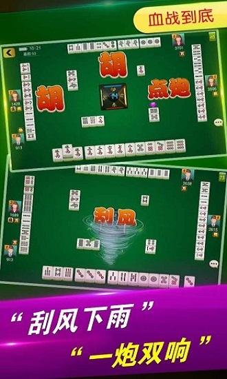 火爆全网!微乐捉鸡麻将是不是能不能开挂”-太坑了原来有挂