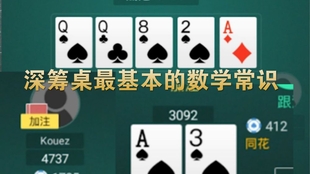 玩家必备攻略！同城武汉普通扑克牌报牌仪器,推荐5个购买渠道