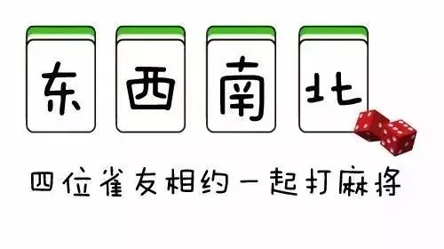 3分钟教你科普“微信上的雀神麻将有挂吗”-太坑了原来有挂