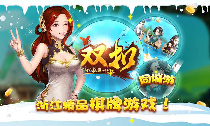 必看盘点揭秘!微乐双扣游戏有什么技巧-哔哩哔哩 