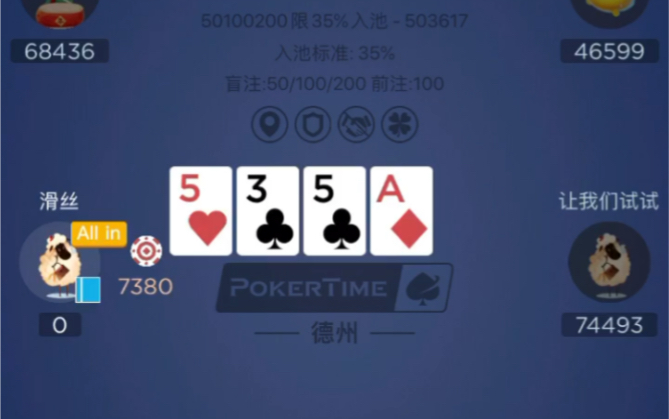 黑料！扑克牌分析器购买,推荐2个良心渠道