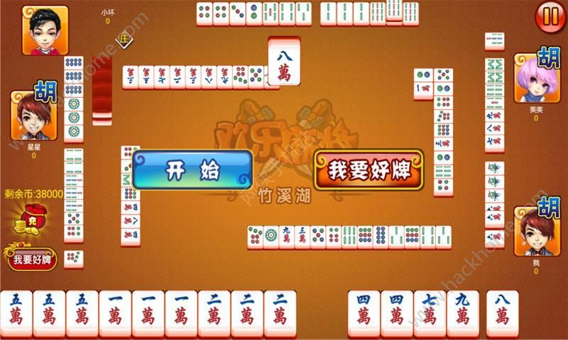 5分钟教会你“川麻圈广安游戏开挂方法”(确实是有挂)-哔哩哔哩