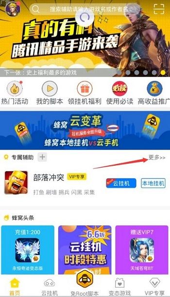 详细说明“嘉合扑克开挂软件介绍”详细教程辅助工具