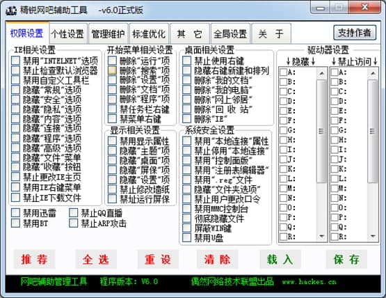 详细说明“嘉合扑克开挂软件介绍”详细教程辅助工具