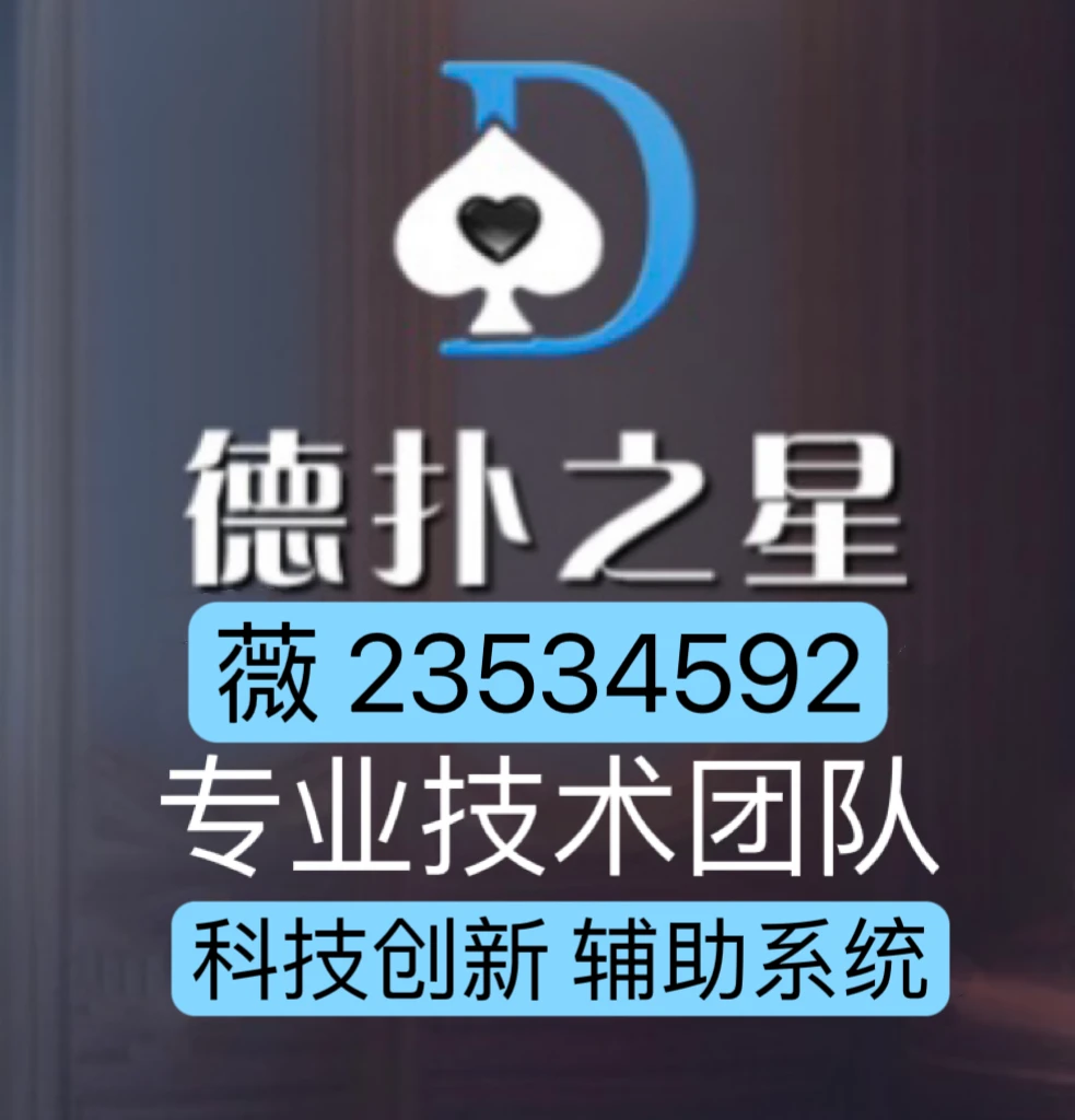 分享决窍“手机麻将能开挂么”(确实是有挂)-哔哩哔哩