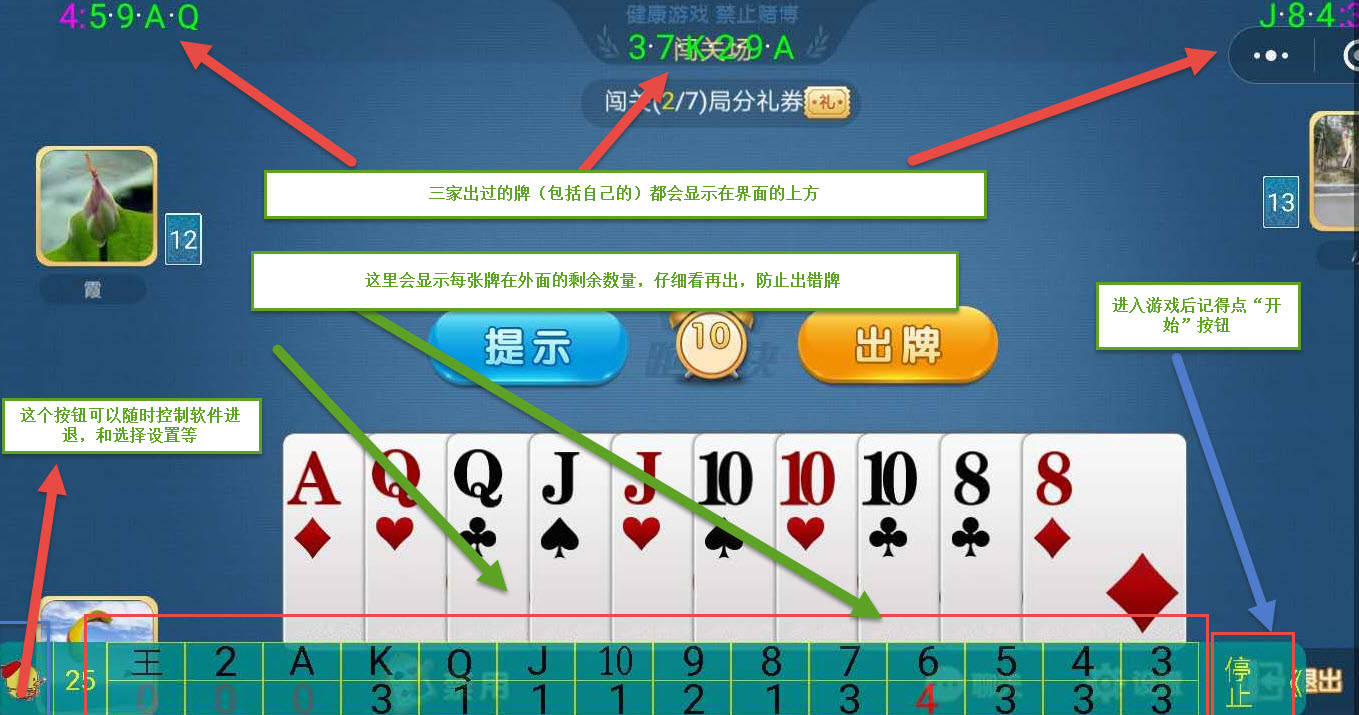 三分钟了解&quot;微信小程序胡牌器-哔哩哔哩 