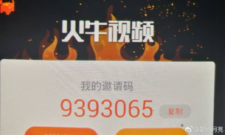 火爆全网!老铁牛牛有漏洞吗？!其实确实有挂的