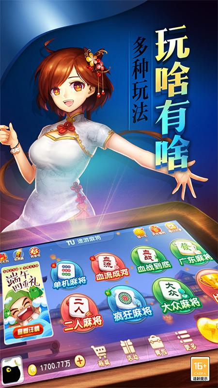 (2分钟介绍)“微乐安徽麻将怎么知道有没有人搞鬼”详细教程辅助工具