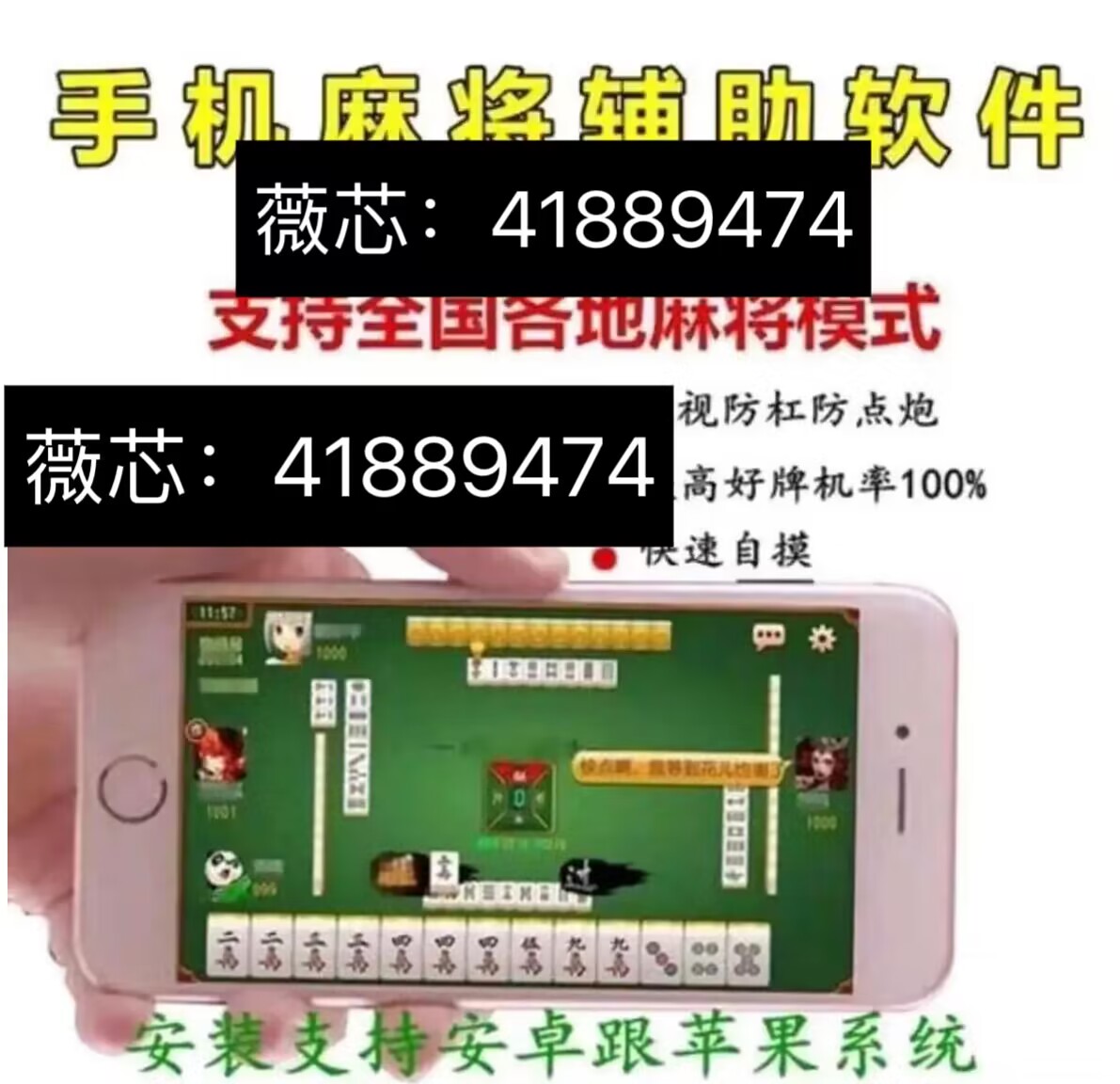 安装程序教程！真的有免安装普通麻将机控牌器吗,推荐4个购买渠道