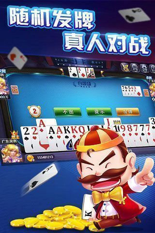 火爆全网!九旺斗牛开挂软件”-太坑了原来有挂