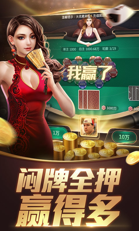 实测分享“592棋牌开挂透视—真实可以装挂