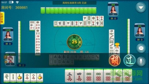 新教你‘‘微乐海南麻将有开挂辅助的软件—真实可以装挂