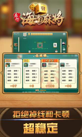 新教你‘‘微乐海南麻将有开挂辅助的软件—真实可以装挂
