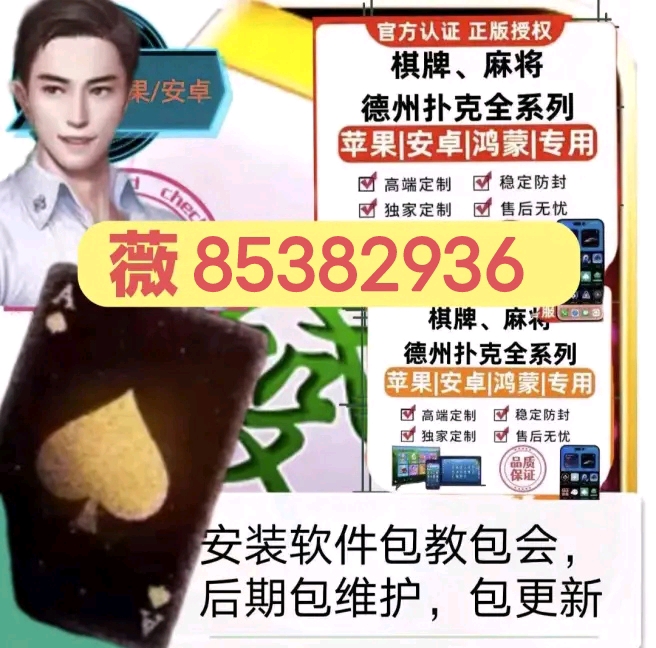 玩家必备教程微乐天津麻将开挂看穿方法!其实确实有挂的