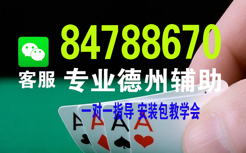 玩家必备教程微乐天津麻将开挂看穿方法!其实确实有挂的