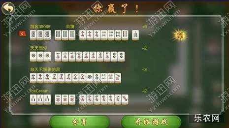 教程辅助“破晓天天麻将开挂!其实确实有挂