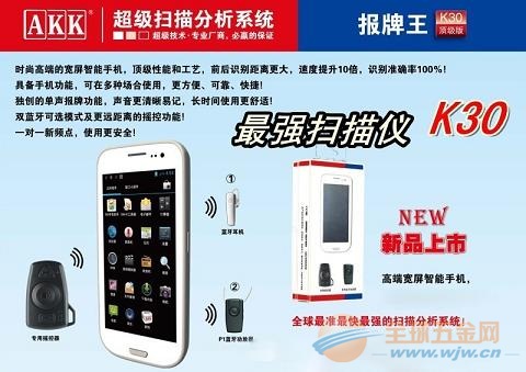 玩家必看攻略！扫描仪扑克牌验牌器,推荐3个良心渠道