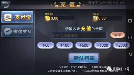 实测分享“樱花互娱拼三张怎么打能开挂包赢”(确实是有挂)-哔哩哔哩