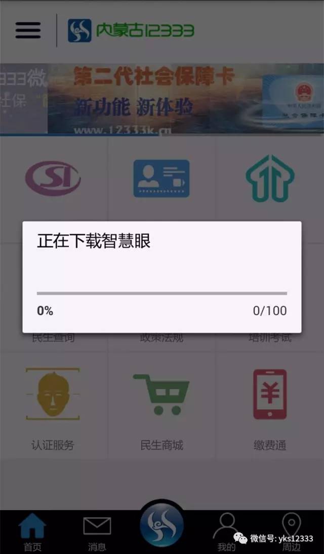 5分钟教会你“微乐贵阳麻将开挂软件下载”(原来真的有挂)-知乎 