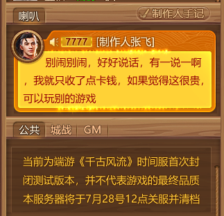 分享玩家攻略！哈市最新款普通牌分析仪,推荐3个良心渠道